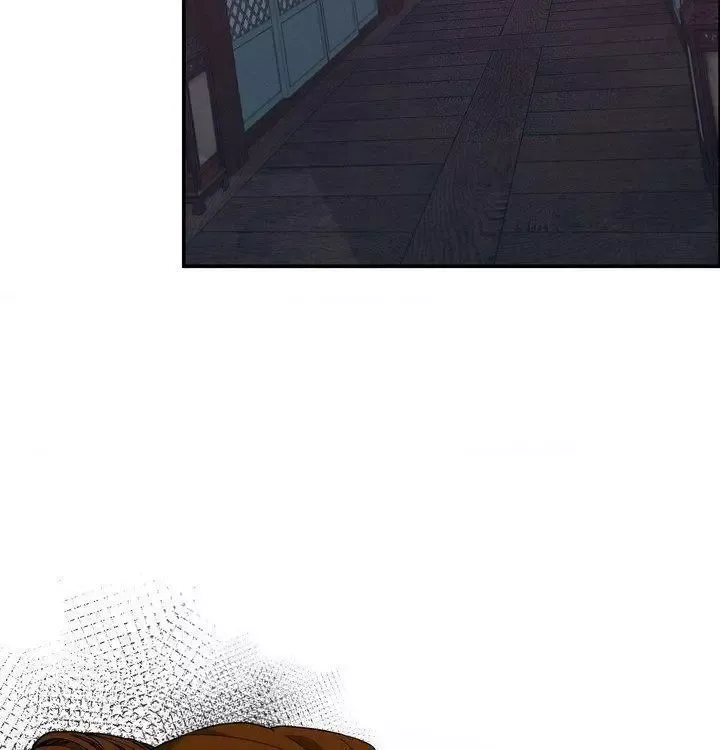 Yang Energy - Chapter 26 Page 20