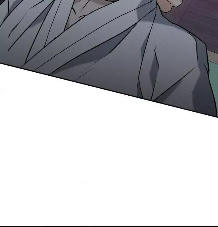 Yang Energy - Chapter 26 Page 74