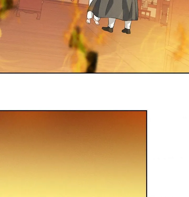 Yang Energy - Chapter 27 Page 13