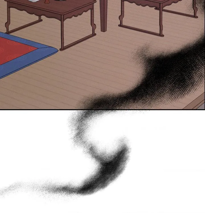 Yang Energy - Chapter 27 Page 72