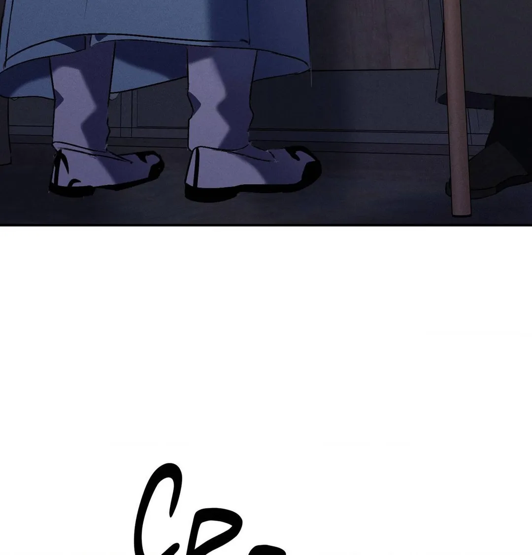 Yang Energy - Chapter 29 Page 12