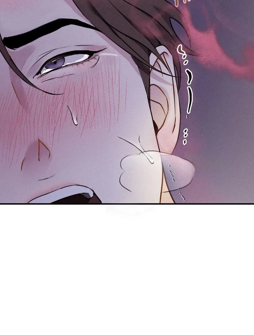 Yang Energy - Chapter 3 Page 22