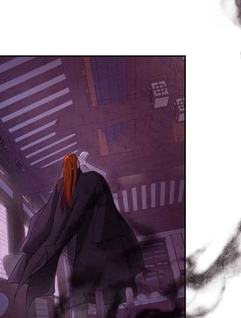 Yang Energy - Chapter 3 Page 43