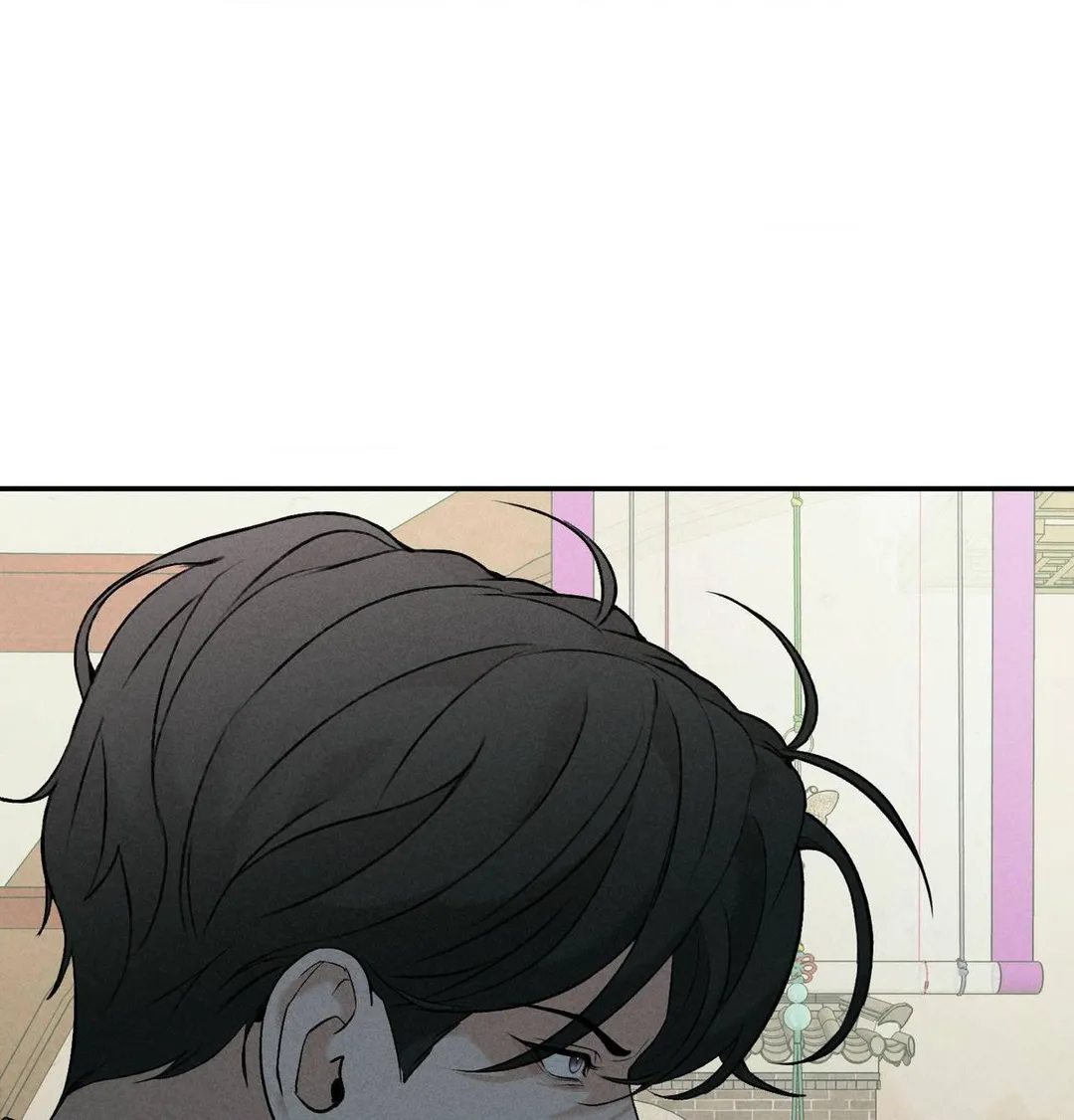 Yang Energy - Chapter 30 Page 13