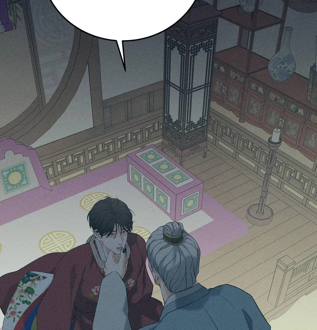 Yang Energy - Chapter 30 Page 32