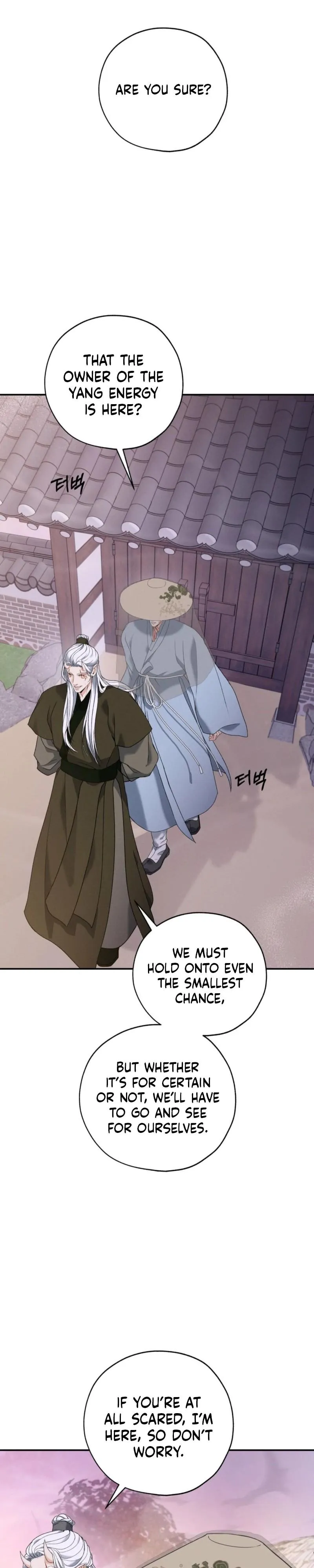 Yang Energy - Chapter 32 Page 3