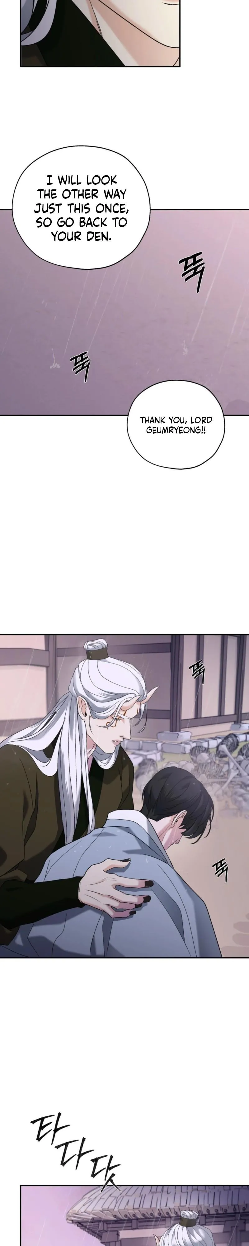 Yang Energy - Chapter 34 Page 5