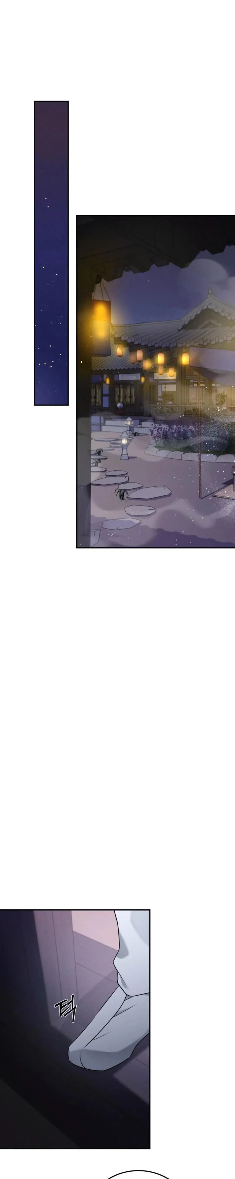 Yang Energy - Chapter 34 Page 7