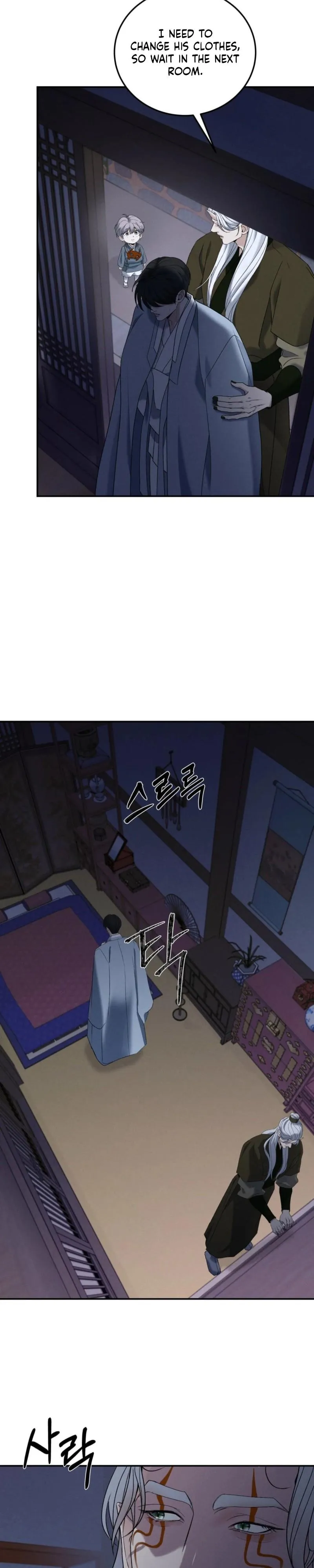 Yang Energy - Chapter 34 Page 8