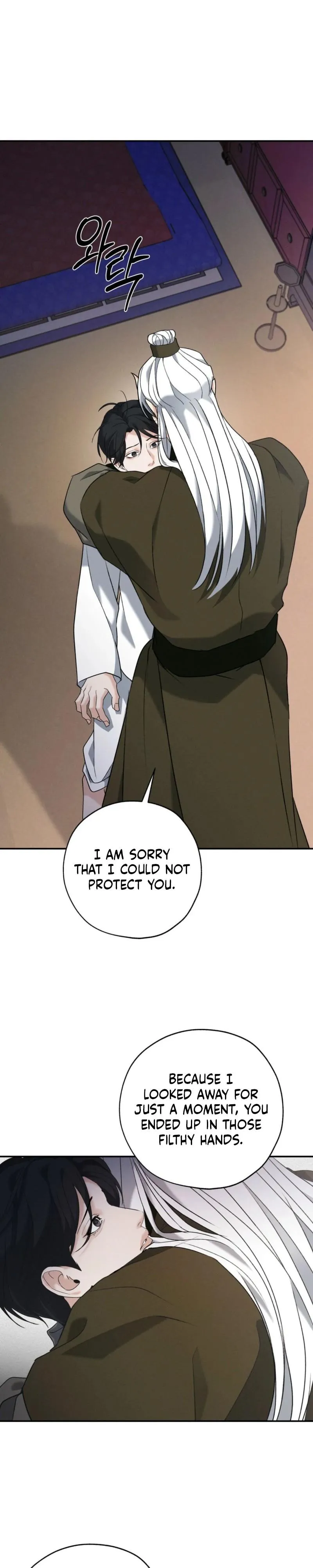 Yang Energy - Chapter 34 Page 13