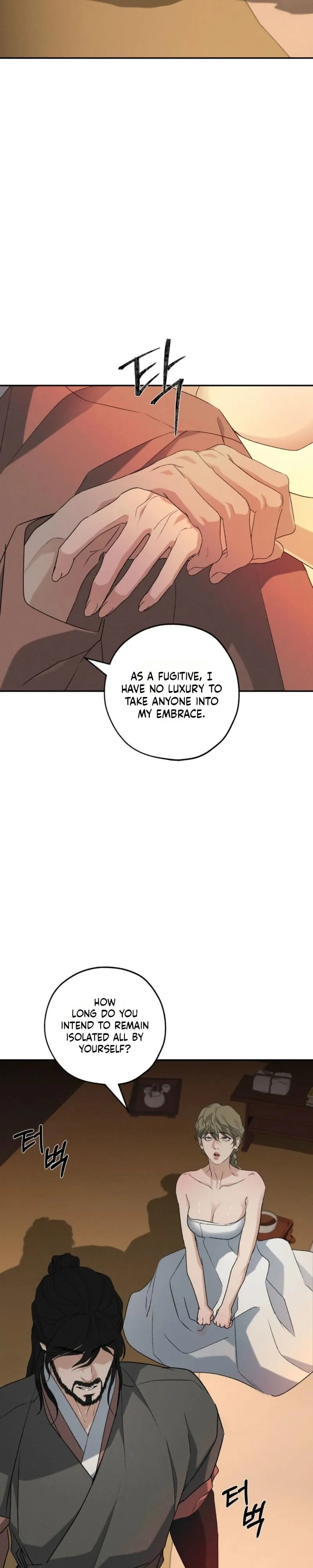 Yang Energy - Chapter 38 Page 24