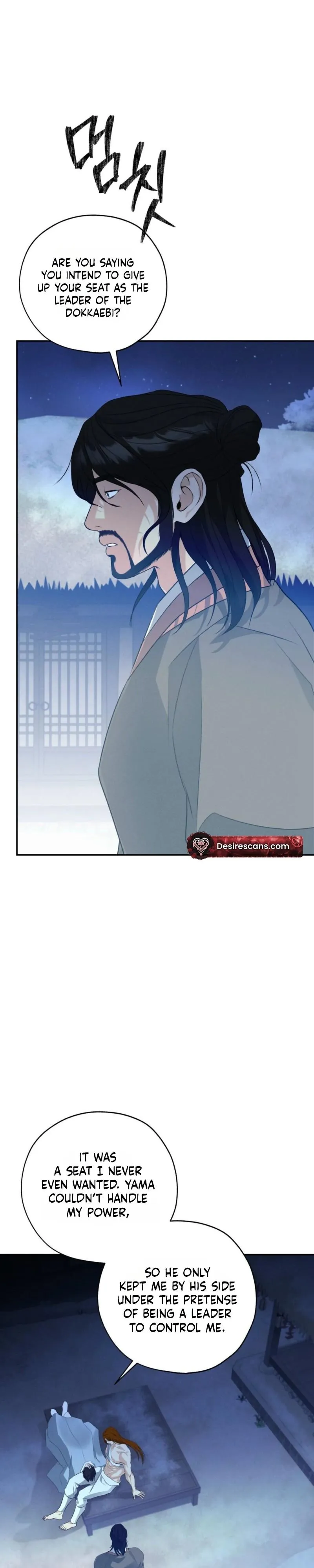 Yang Energy - Chapter 40 Page 28