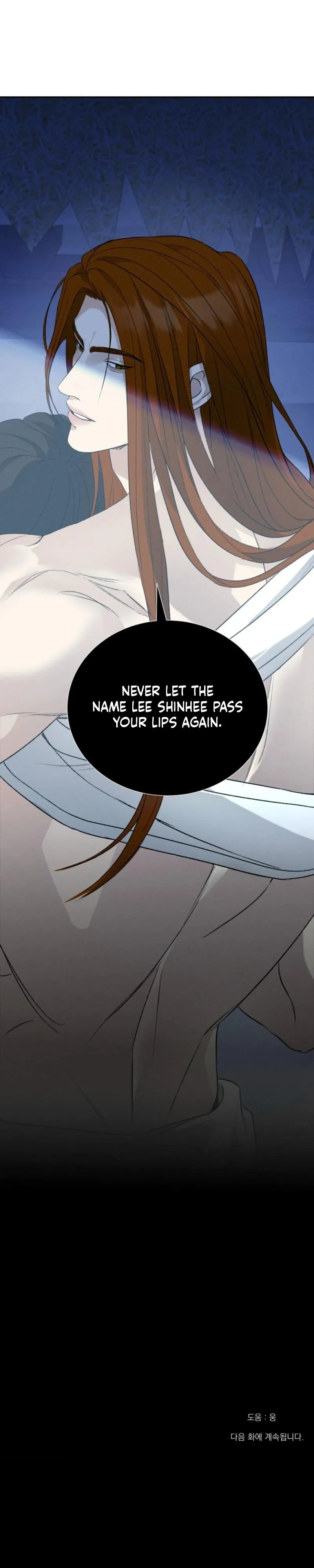 Yang Energy - Chapter 40 Page 39