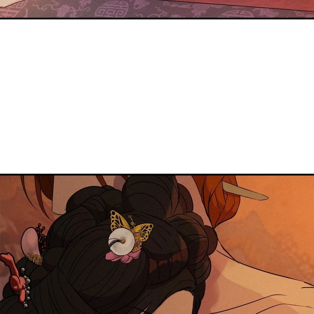 Yang Energy - Chapter 6 Page 74