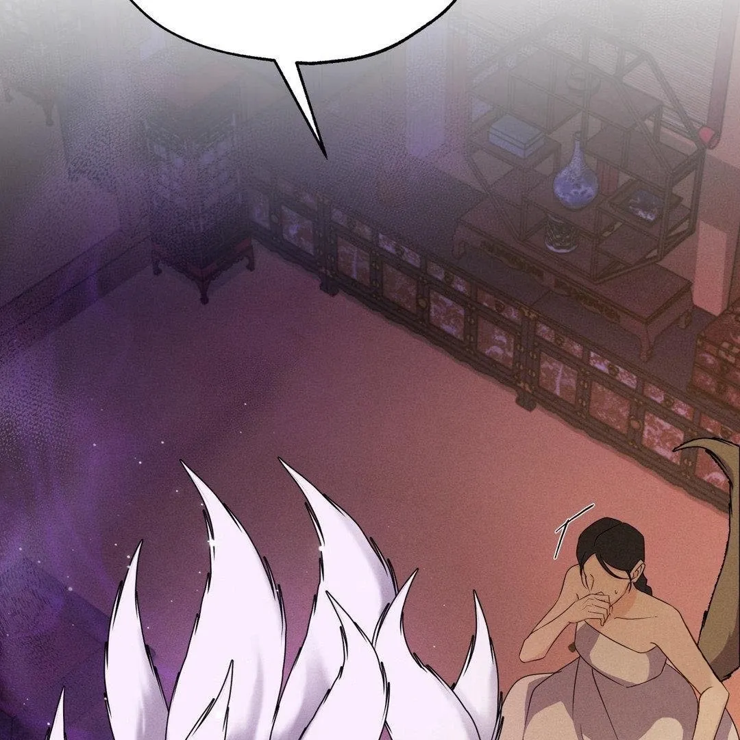 Yang Energy - Chapter 6 Page 77