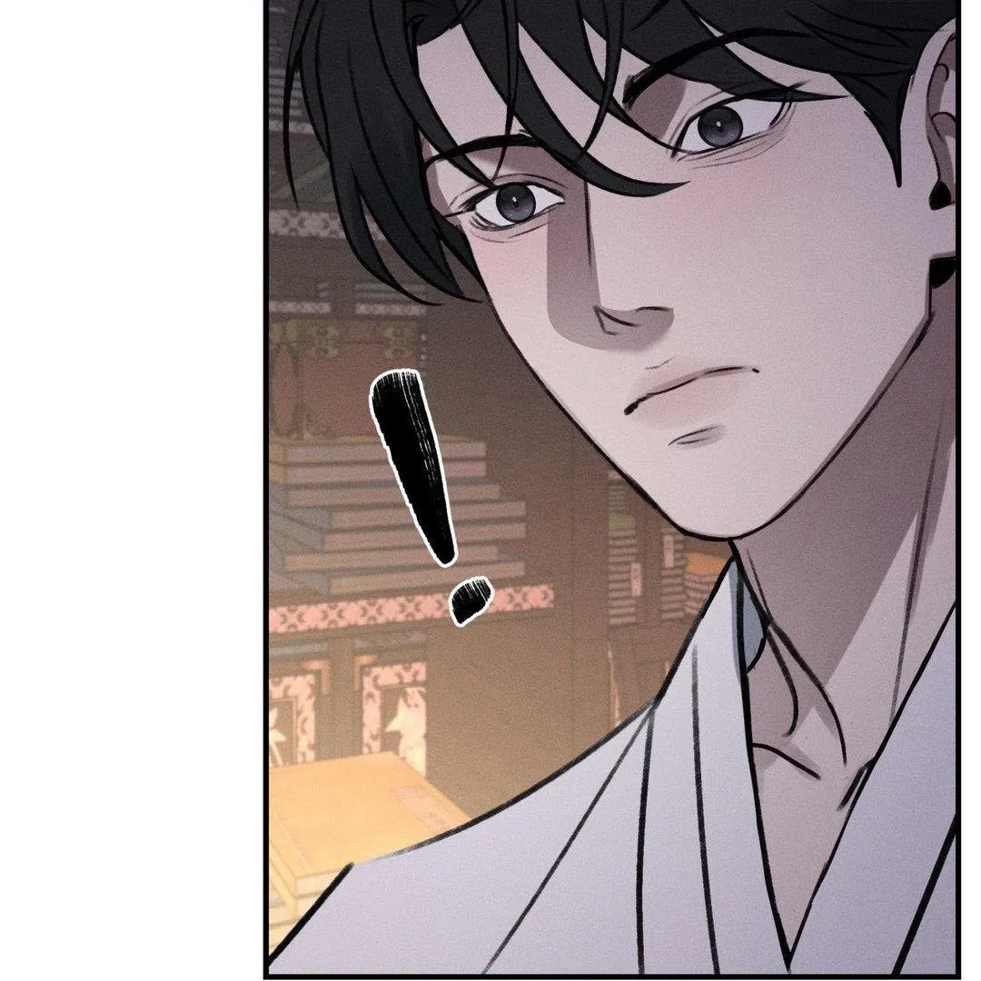 Yang Energy - Chapter 7 Page 118