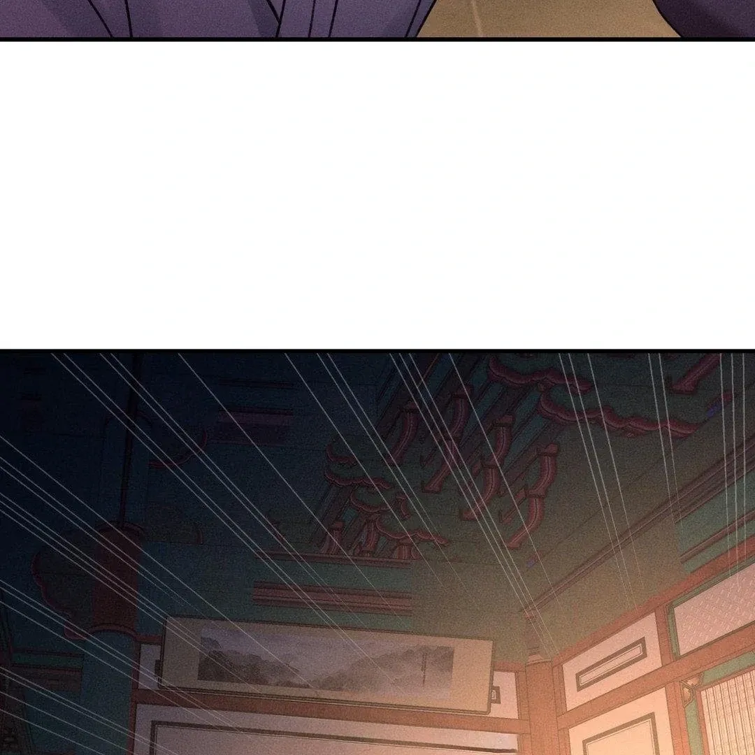 Yang Energy - Chapter 8 Page 91