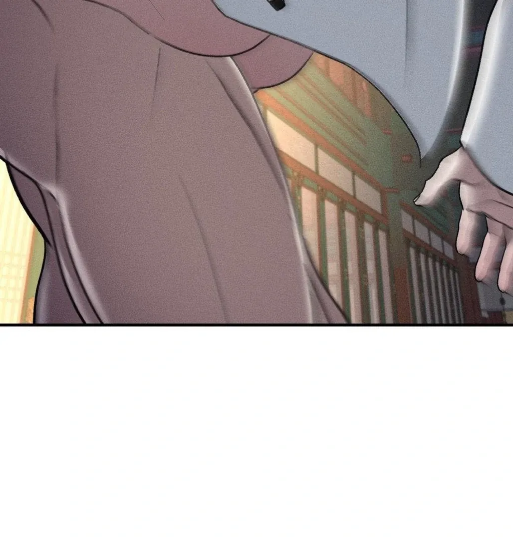 Yang Energy - Chapter 9 Page 101
