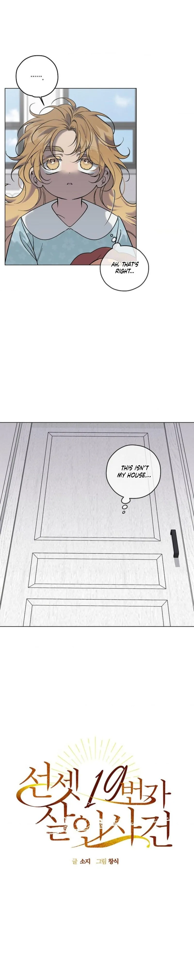 Murder on Sunset 19th Street - Chapter 48 Page 4