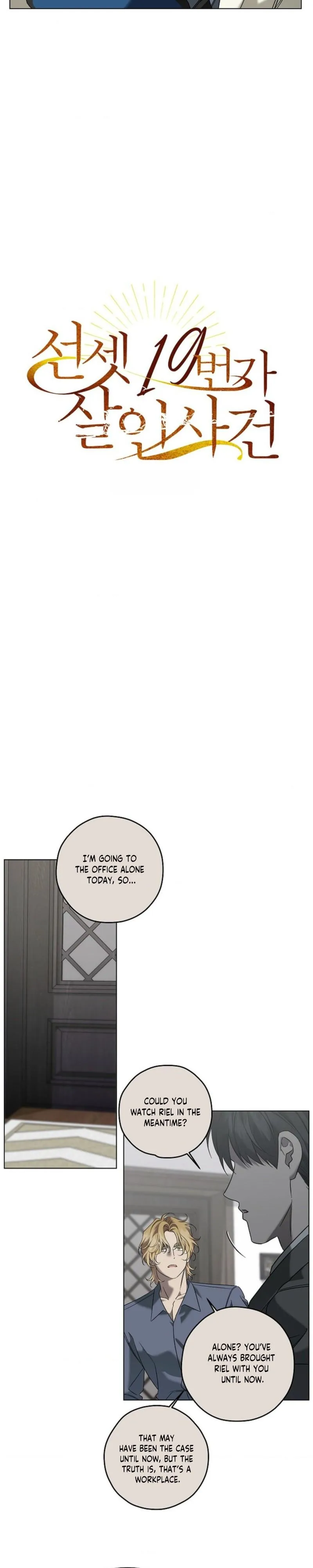 Murder on Sunset 19th Street - Chapter 51 Page 4