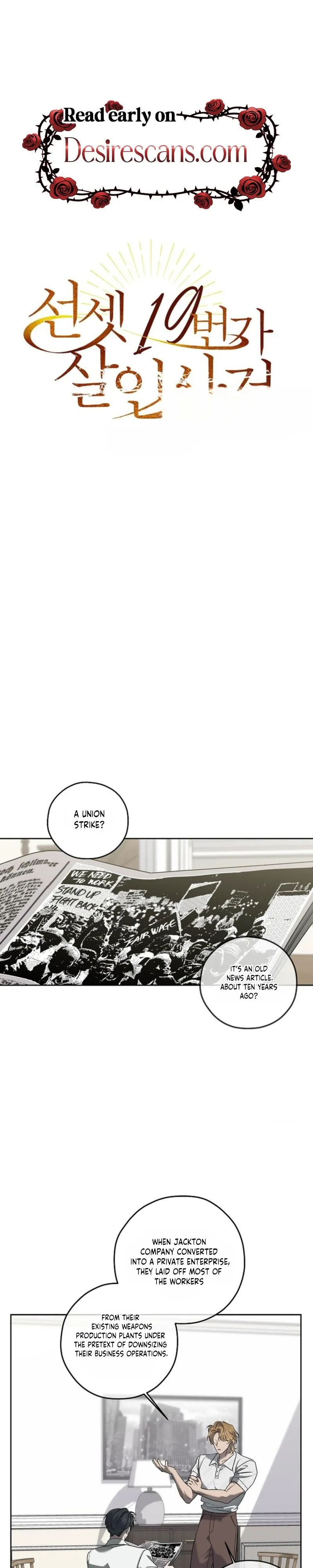 Murder on Sunset 19th Street - Chapter 52 Page 12