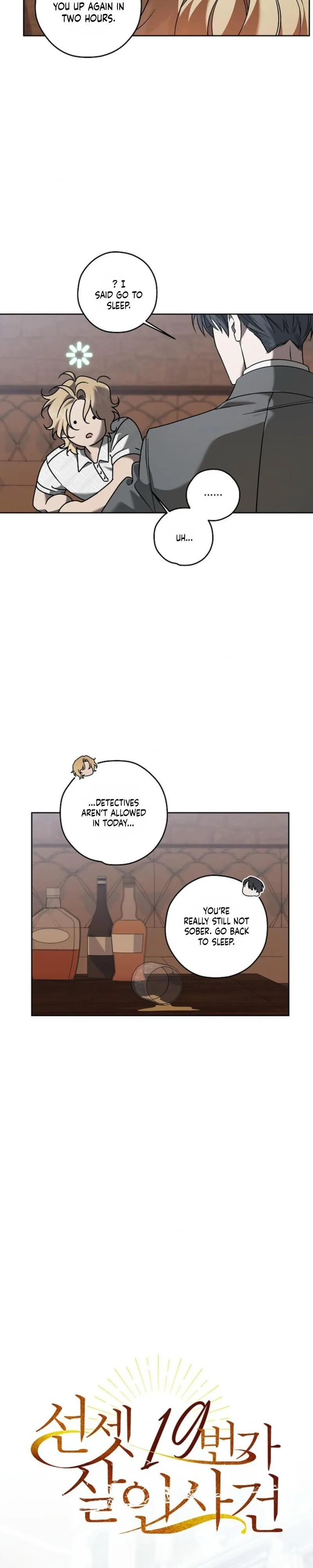 Murder on Sunset 19th Street - Chapter 56 Page 4