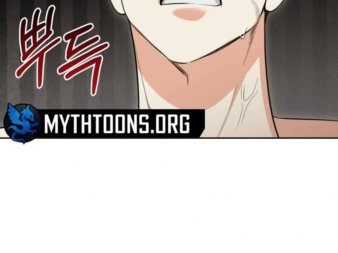 Hit Me Hard - Chapter 1 Page 16