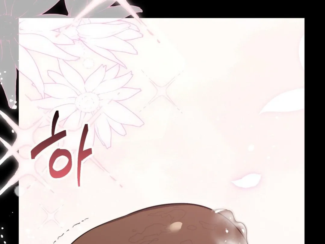 Hit Me Hard - Chapter 1 Page 60