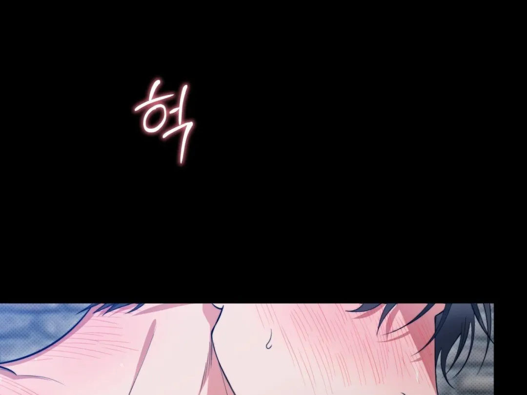 Hit Me Hard - Chapter 1 Page 64