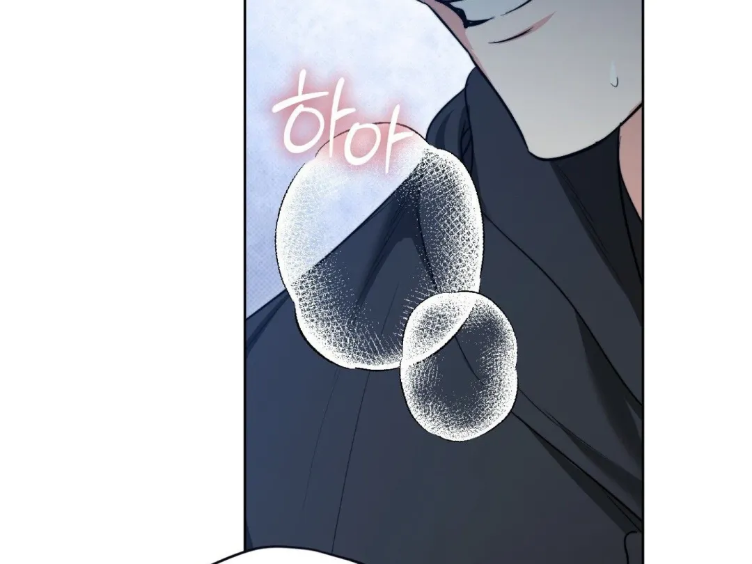 Hit Me Hard - Chapter 1 Page 175