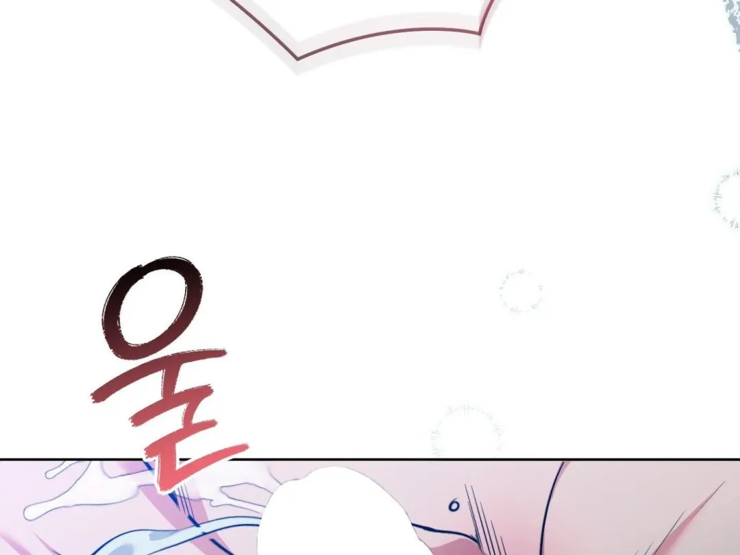 Hit Me Hard - Chapter 1 Page 212