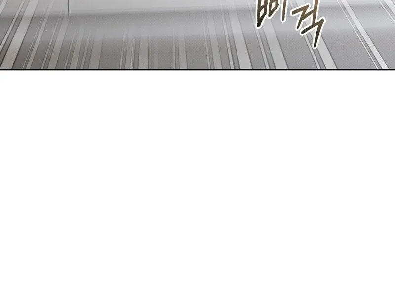 Hit Me Hard - Chapter 10 Page 95