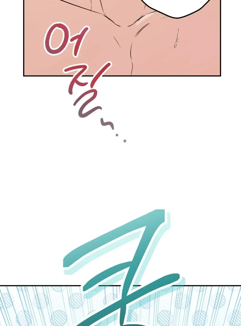 Hit Me Hard - Chapter 11 Page 6