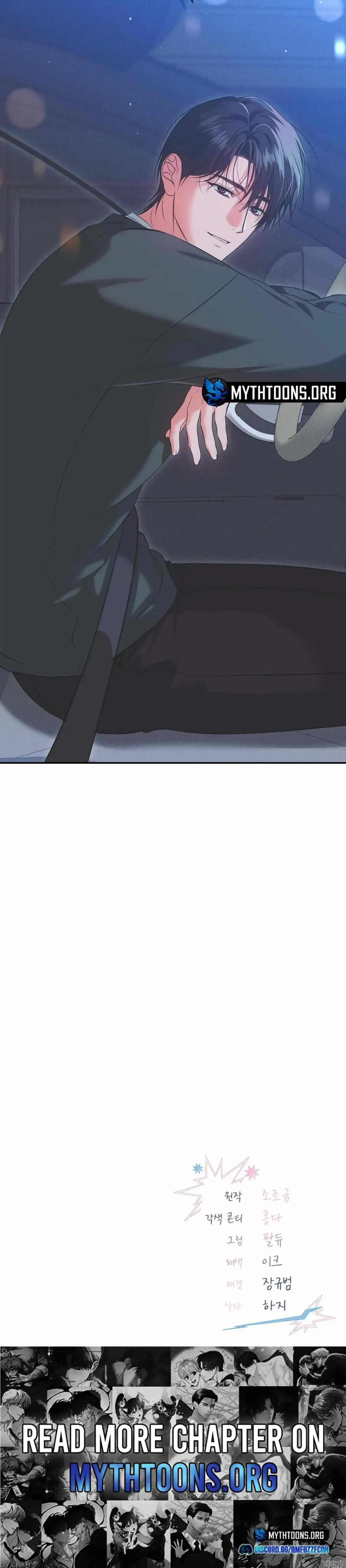 Hit Me Hard - Chapter 12 Page 16