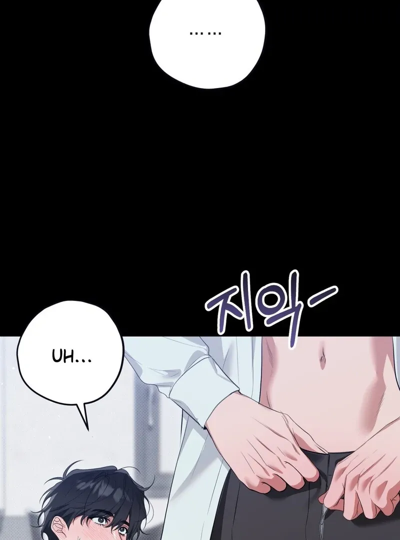 Hit Me Hard - Chapter 2 Page 55
