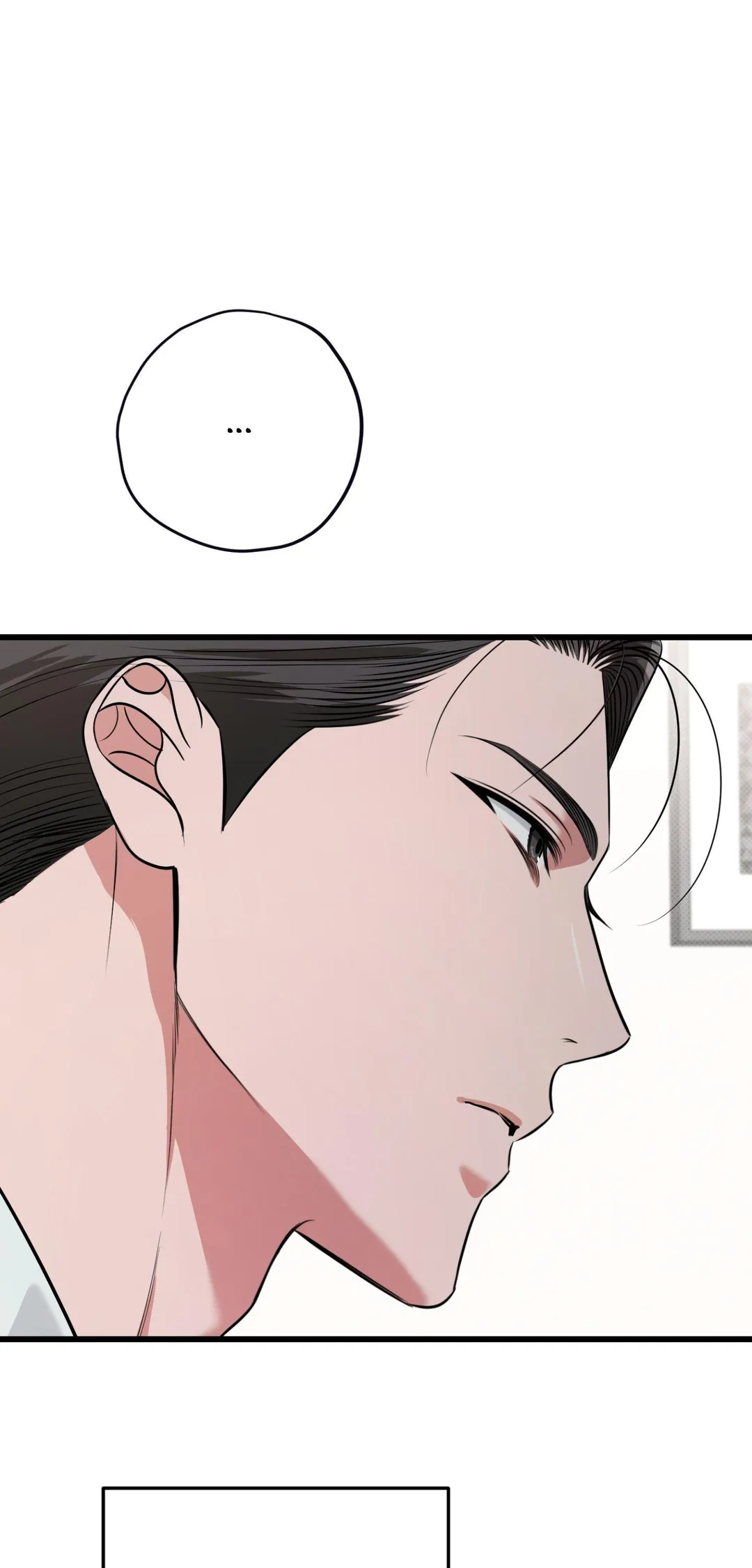 Hit Me Hard - Chapter 22 Page 11
