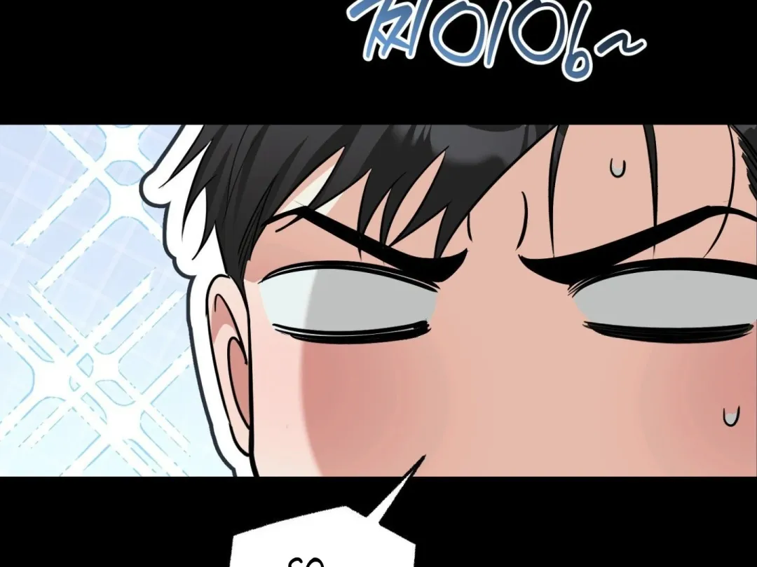 Hit Me Hard - Chapter 3 Page 103