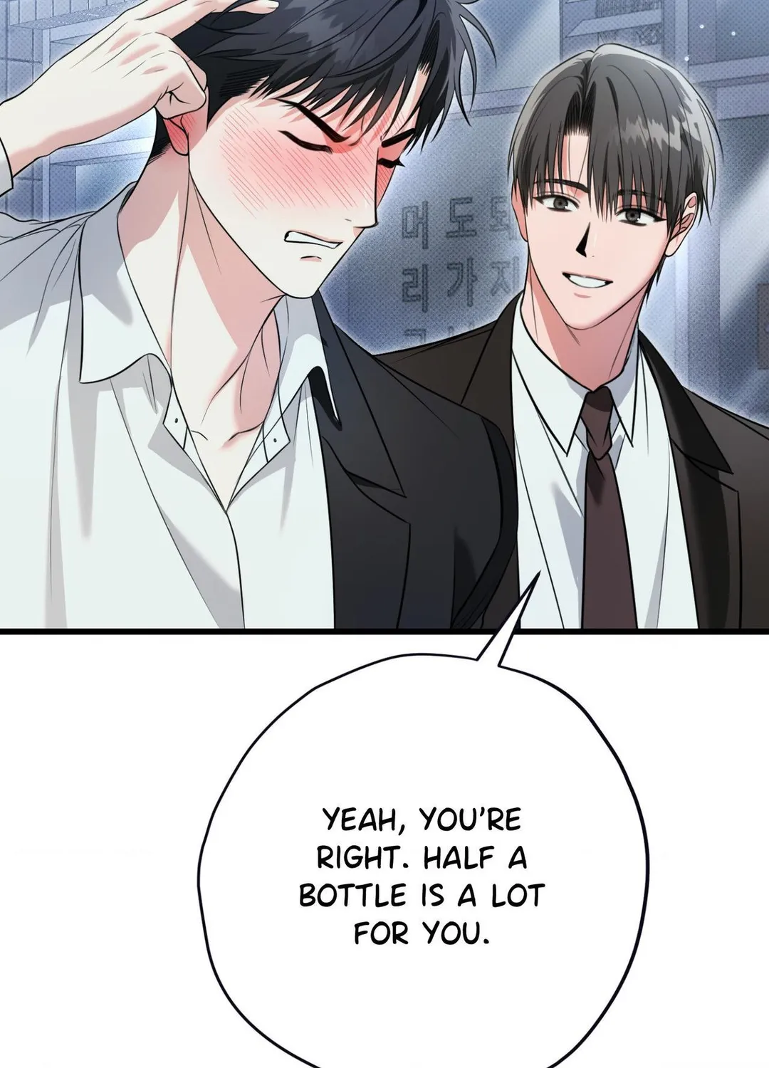 Hit Me Hard - Chapter 30 Page 16