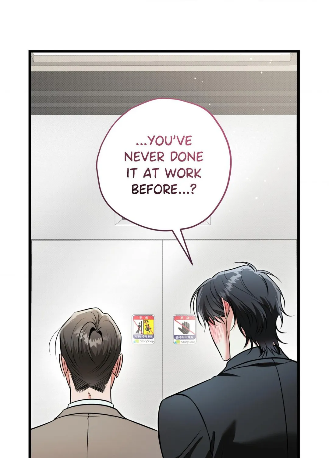 Hit Me Hard - Chapter 31 Page 93