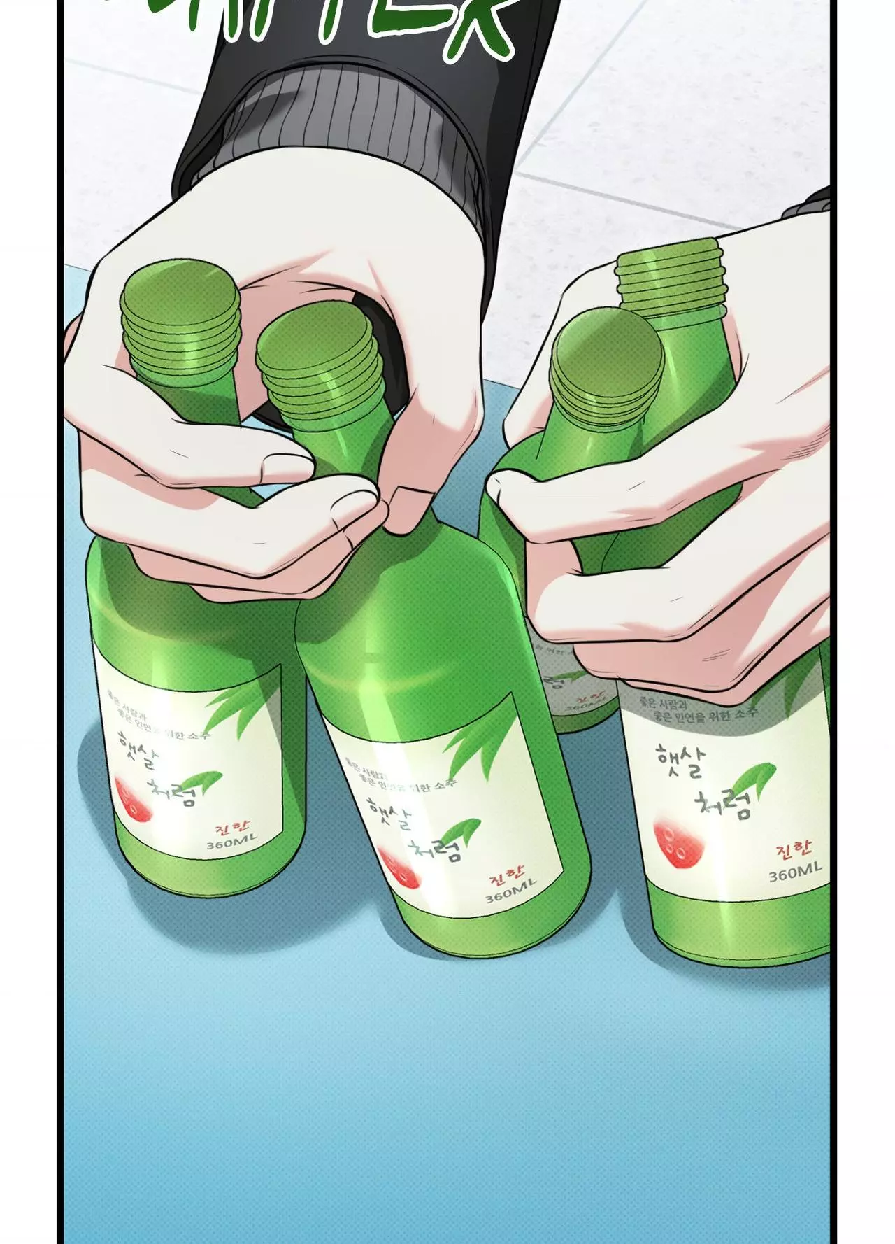 Hit Me Hard - Chapter 37 Page 48