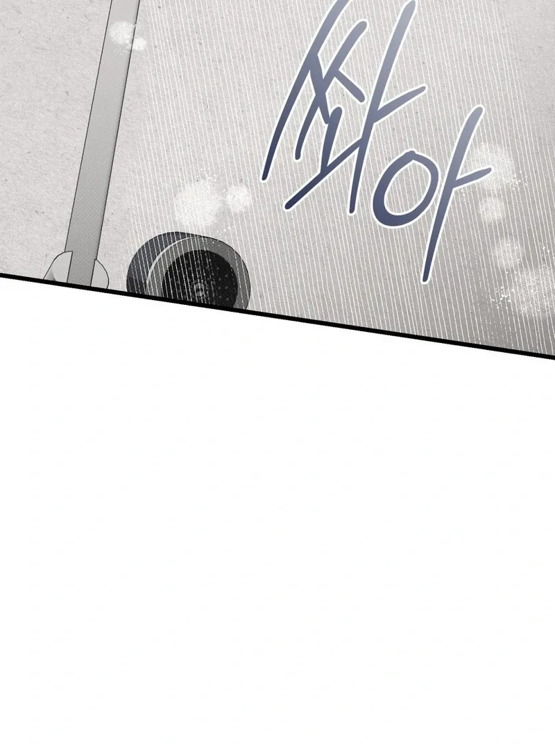 Hit Me Hard - Chapter 4 Page 89