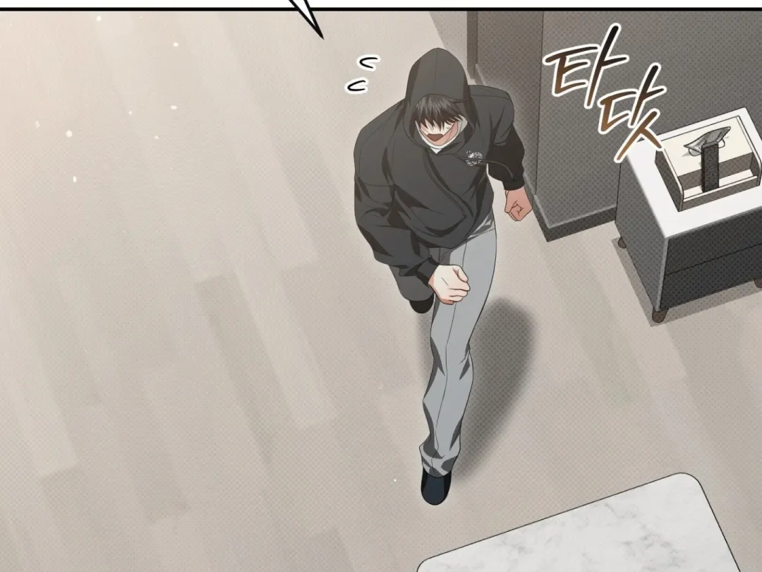 Hit Me Hard - Chapter 6 Page 3