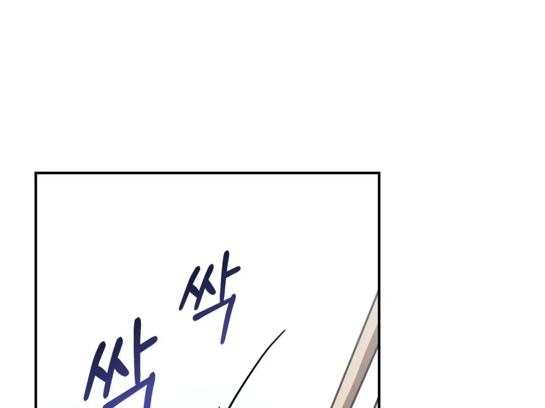 Hit Me Hard - Chapter 6 Page 39