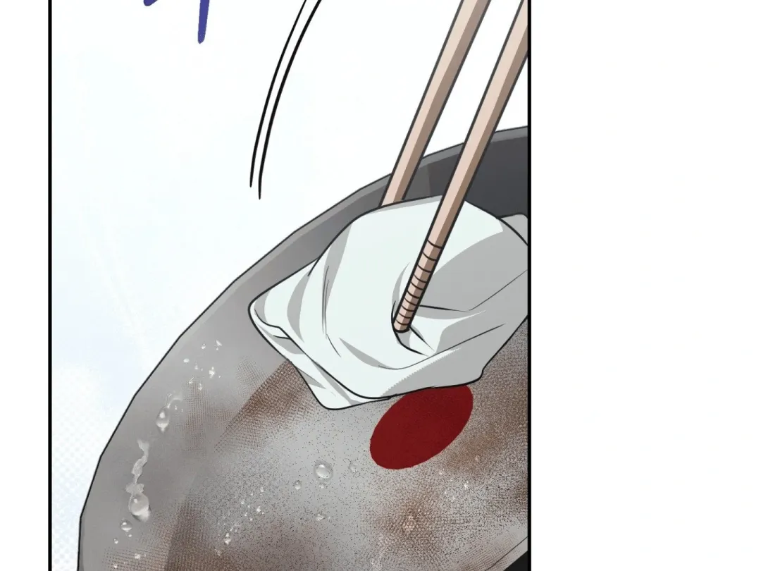 Hit Me Hard - Chapter 6 Page 40
