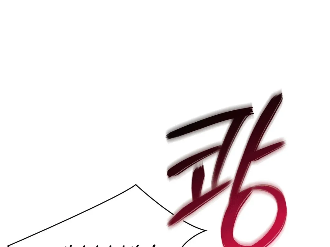 Hit Me Hard - Chapter 6 Page 59