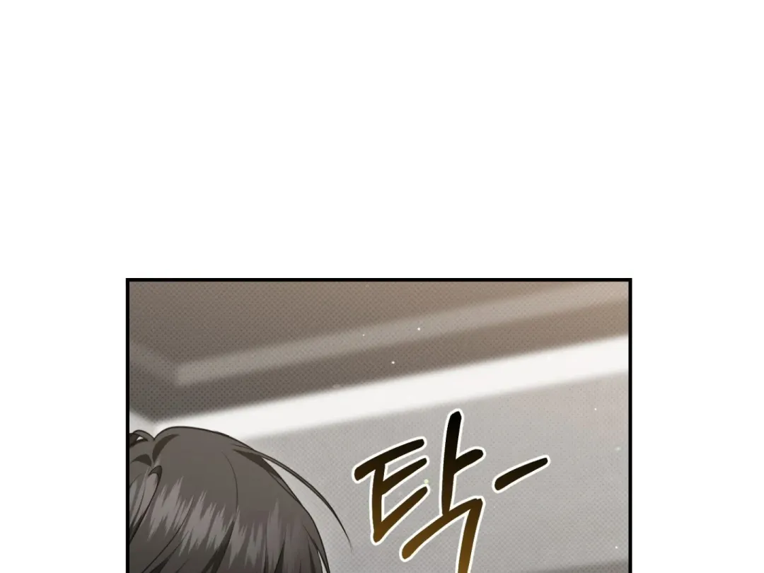 Hit Me Hard - Chapter 6 Page 142