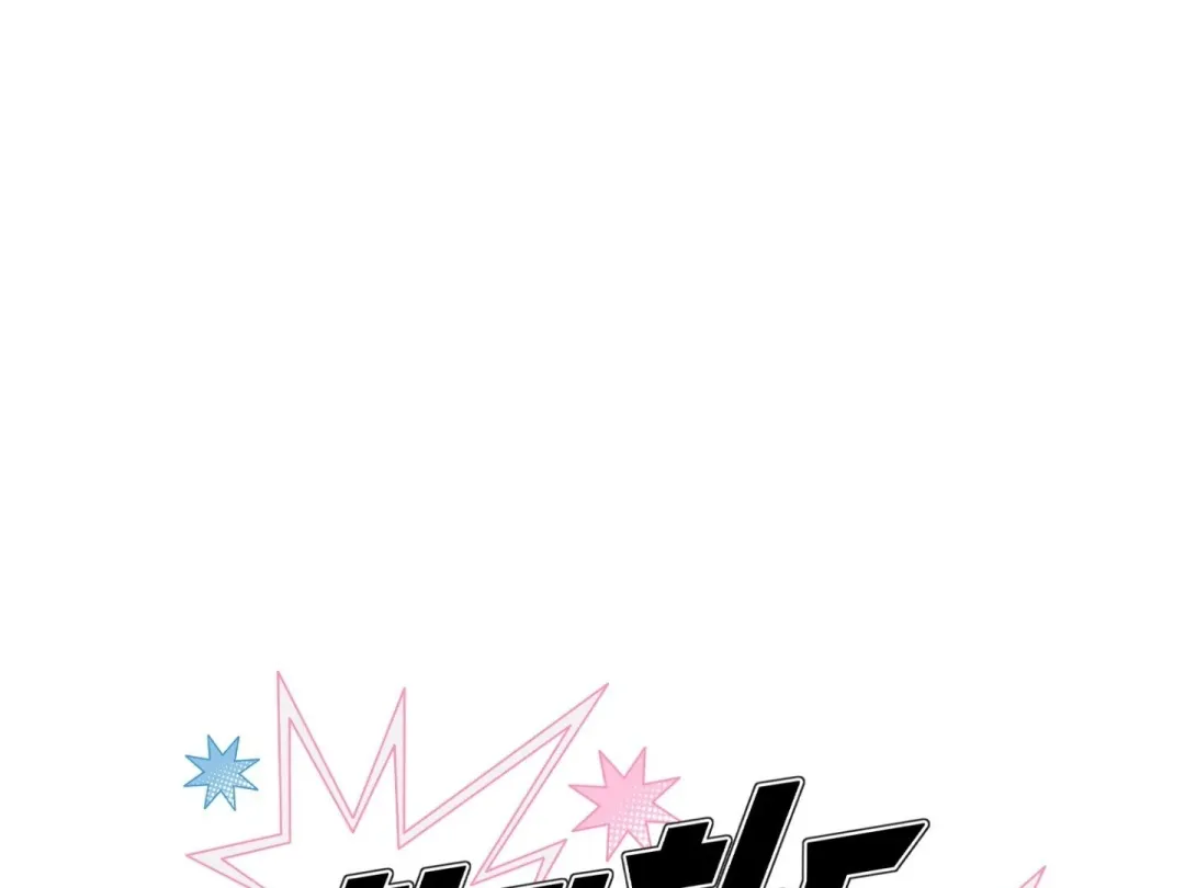 Hit Me Hard - Chapter 6 Page 156