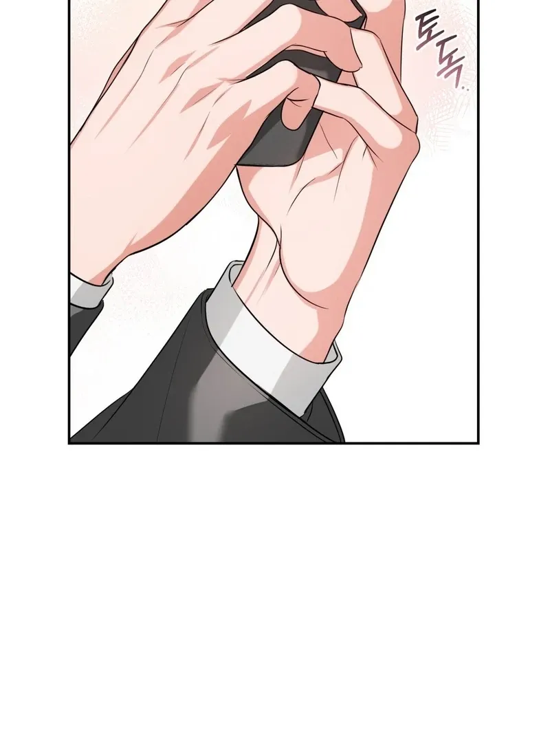 Hit Me Hard - Chapter 7 Page 28