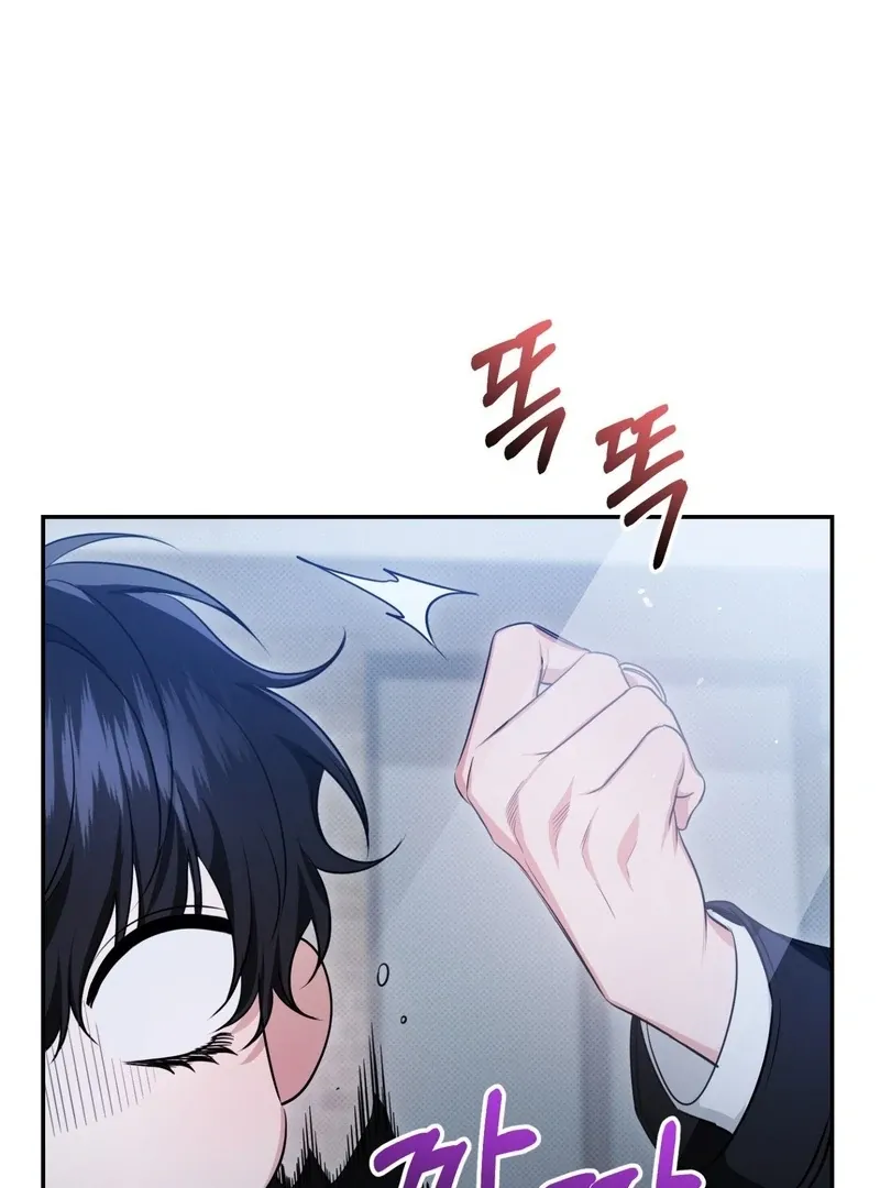Hit Me Hard - Chapter 7 Page 131