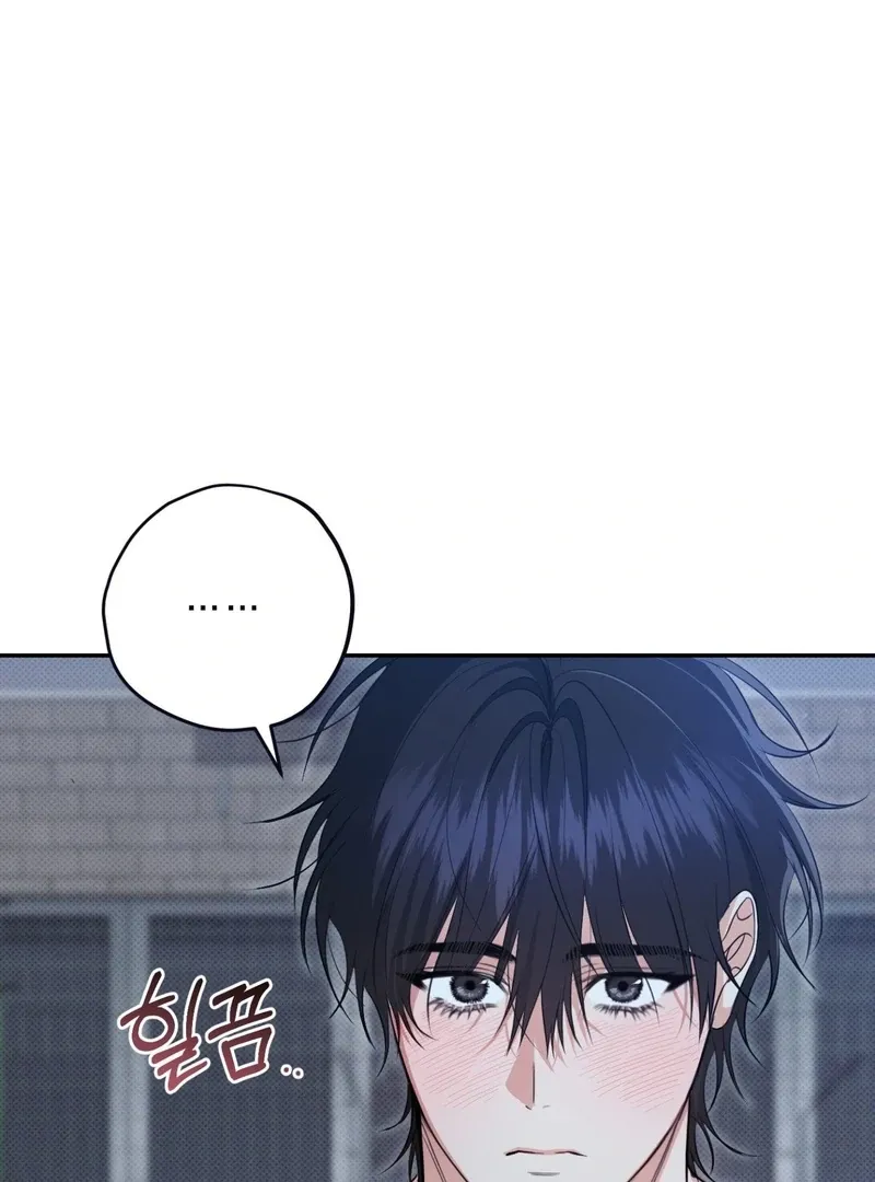 Hit Me Hard - Chapter 8 Page 9